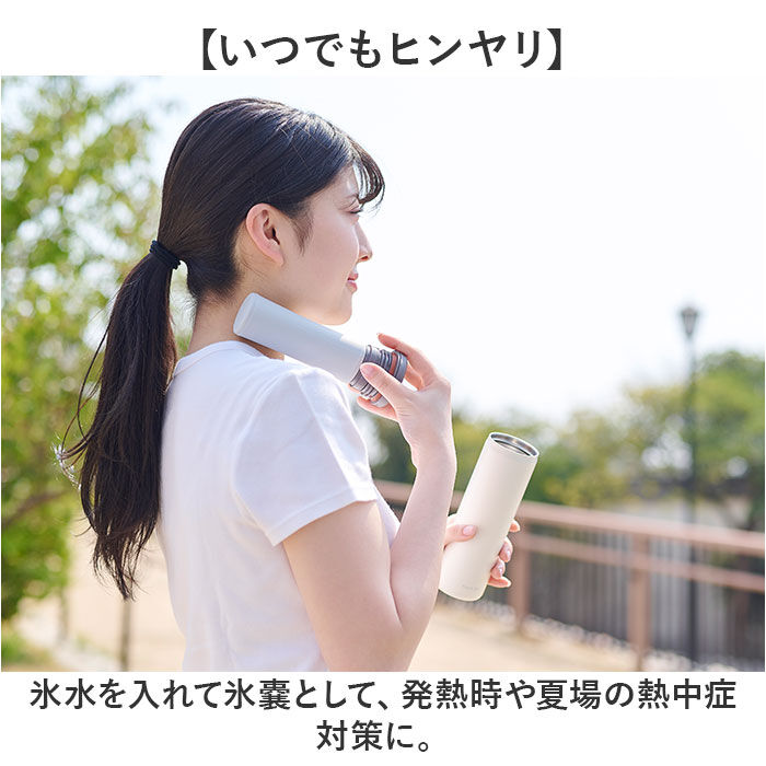 BACKYARD FAMILY「氷のう 魔法瓶 通販 湯たんぽ お湯 氷嚢 水筒型 冷え対策 グッズ プレゼント ゆたんぽ」|その他|