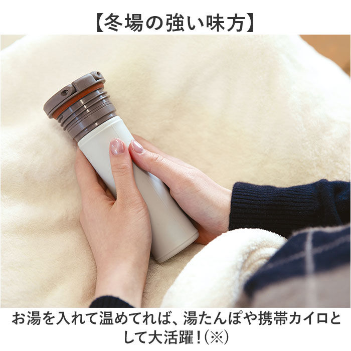 BACKYARD FAMILY「氷のう 魔法瓶 通販 湯たんぽ お湯 氷嚢 水筒型 冷え対策 グッズ プレゼント ゆたんぽ」|その他|