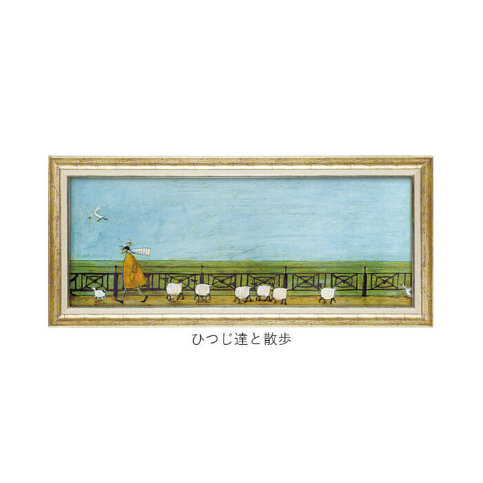 BACKYARD FAMILY「サムトフト 絵画 アートフレーム 通販 SamToft ST-160 アートパネル アートボード」|その他|