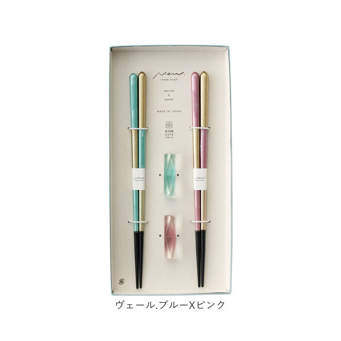 BACKYARD FAMILY「夫婦箸 箸置き セット 通販 日本製 夫婦 箸 ペア箸 23cm お箸セット お箸 箱入り ギフト」|食器・キッチングッズ|