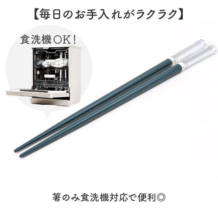 BACKYARD FAMILY「夫婦箸 箸置き セット 通販 日本製 夫婦 箸 ペア箸 23cm お箸セット お箸 箱入り ギフト」|食器・キッチングッズ|