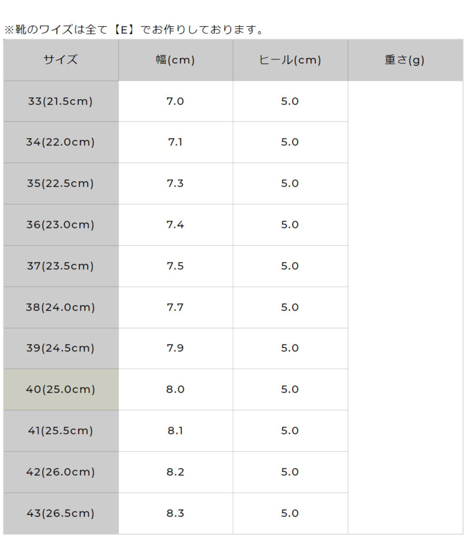 ORiental TRaffic「セパレートラインヒールパンプス/45101」|パンプス|