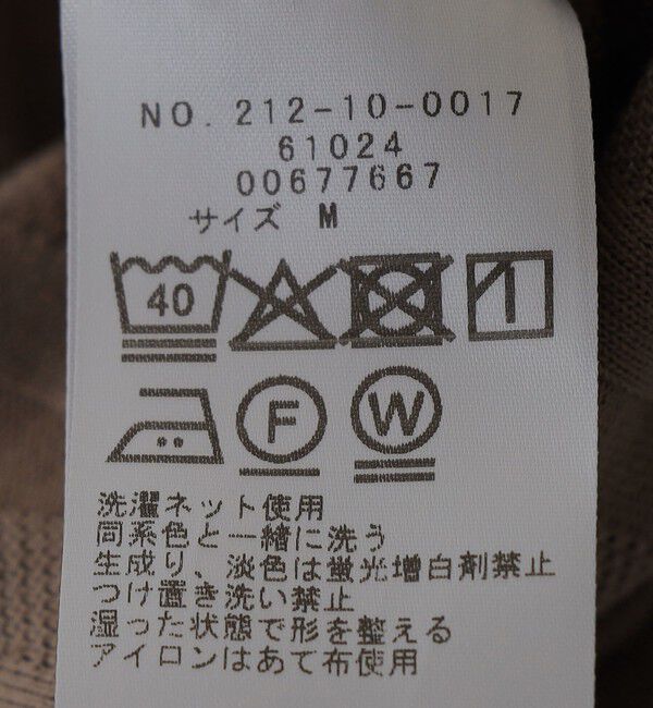 SHIPS Colors 「SHIPS Colors:フェイクレイヤード ボーダー Tシャツ」|Tシャツ・カットソー|