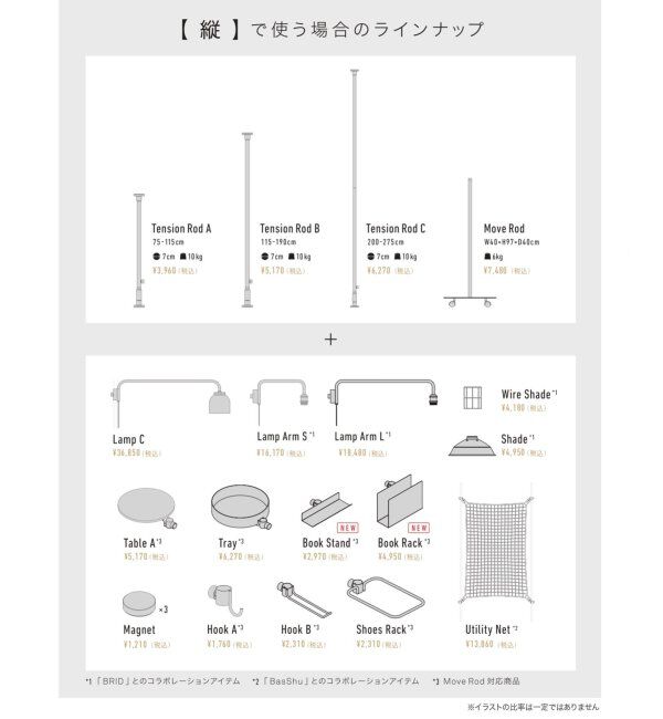 journal standard Furniture「【DRAW A LINE/ドローアライン】022 BOOK RACK」|その他|