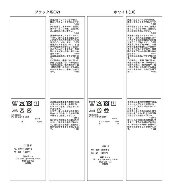 VIS「チェック＆デニムアソートボウタイリボン付きスタンドカラーシャツ」|シャツ・ブラウス|