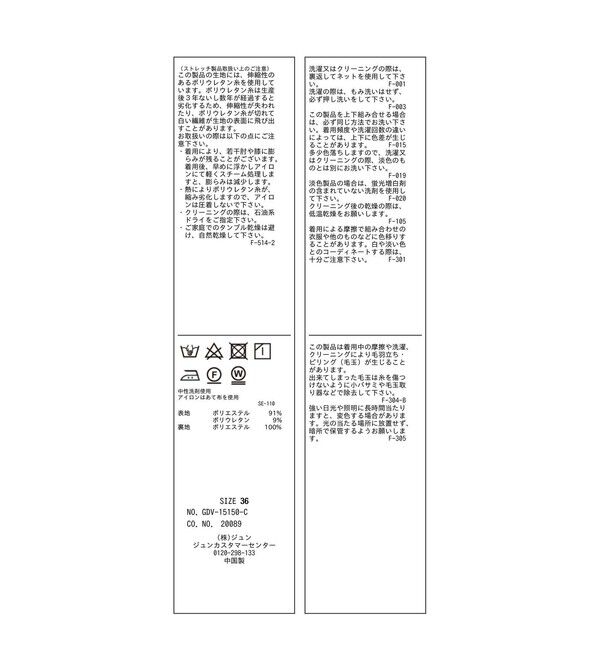 Rope&rsquo;Picnic「360&deg;ウルトラストレッチ テーラードジャケット/ UVカット・花粉ガード・セットアップ対応」|テーラードジャケット|