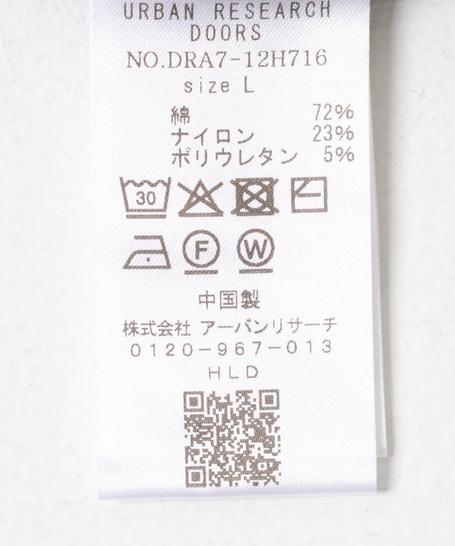 URBAN RESEARCH DOORS「AIR FIT Vネックカーディガン」|カーディガン|