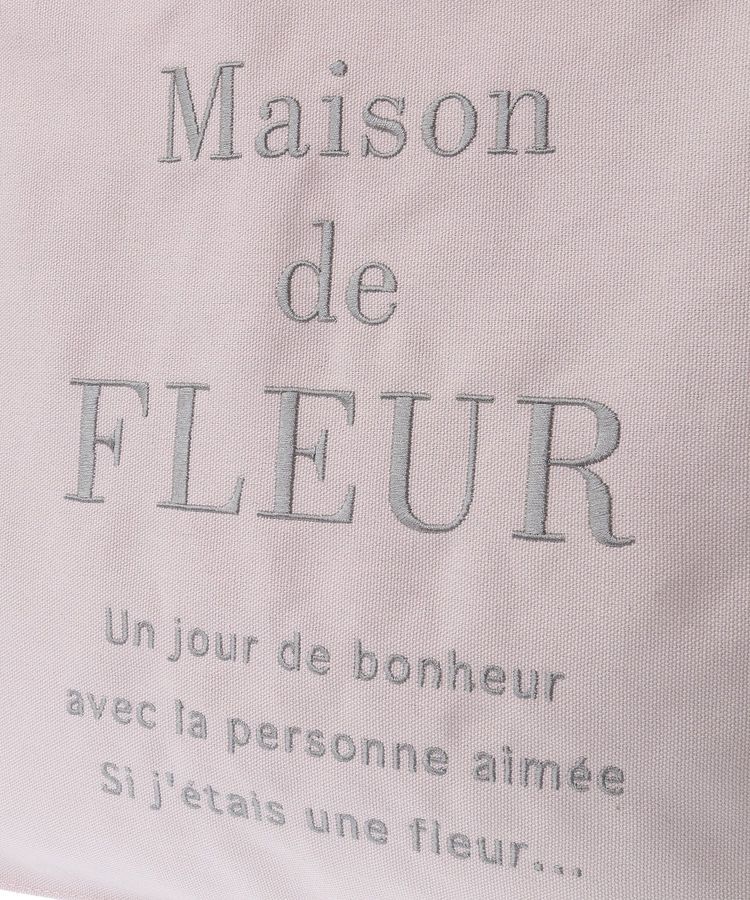 Maison de FLEUR「ブランドロゴ刺繍スクエアトートバッグ」|トートバッグ|