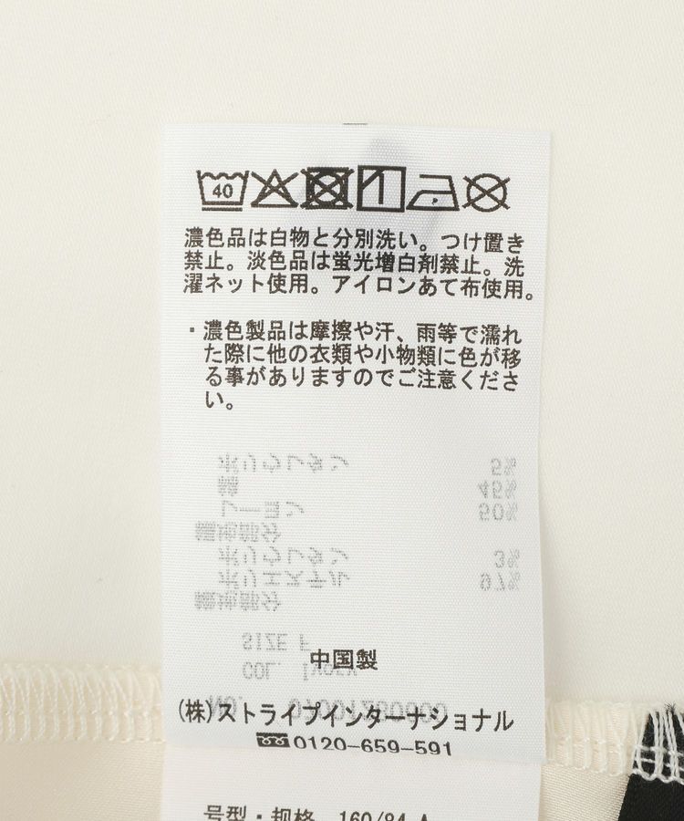 YECCA VECCA「ボートネックサテンキャミ」|キャミソール|