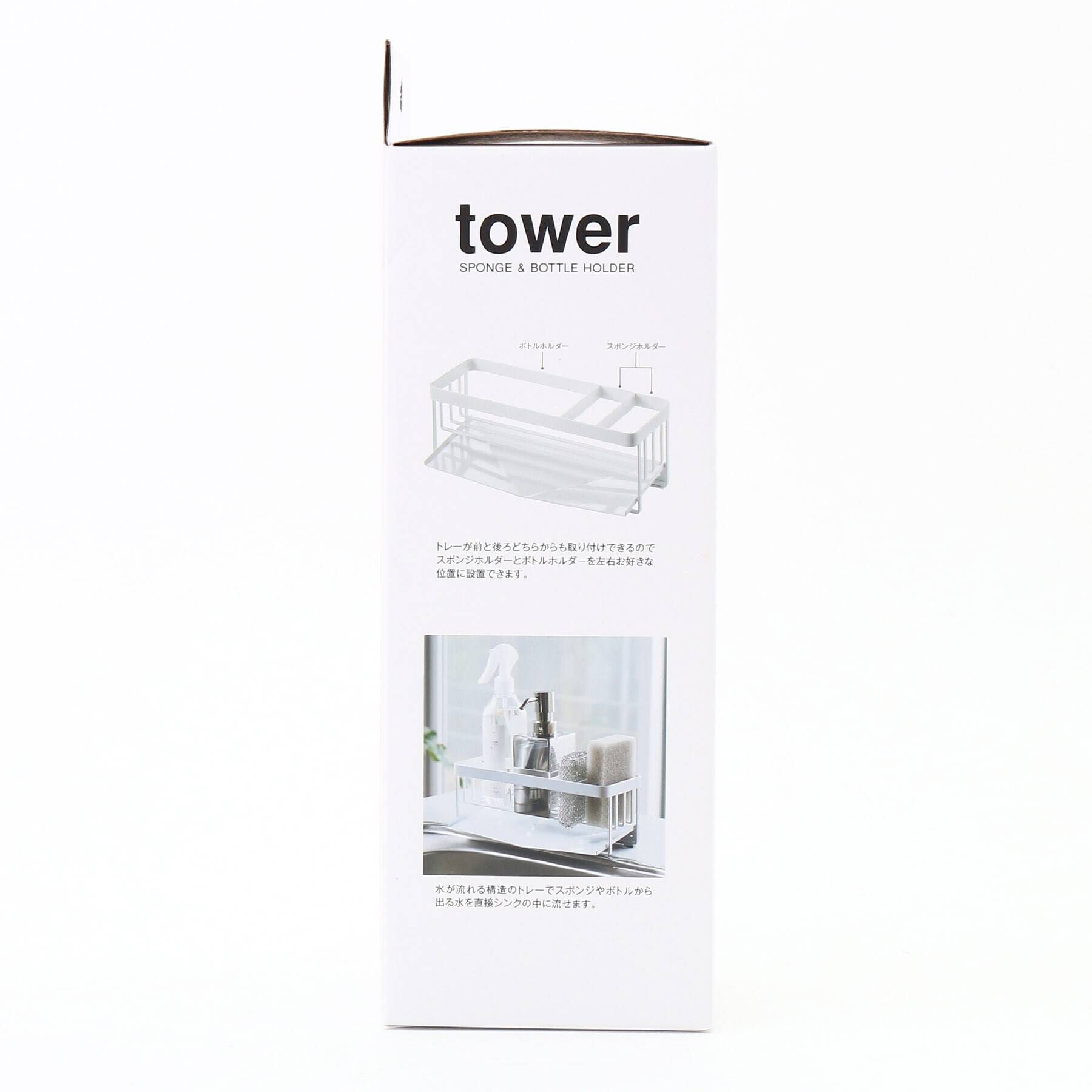 212 KITCHEN STORE「水が流れるスポンジ&ボトルホルダー WH 山崎実業 ＜tower タワー＞」|その他|