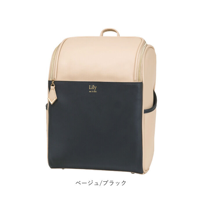 BACKYARD FAMILY「リュックサック レディース 大人 通販 シンプルリュック 大容量 ボックス型 大人リュック」|リュック|