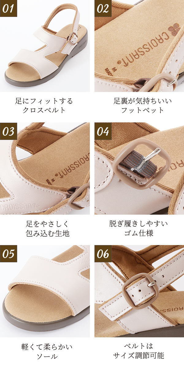 BACKYARD FAMILY「クロワッサン サンダル CROISSANT コンフォートサンダル カジュアルサンダル」|サンダル|