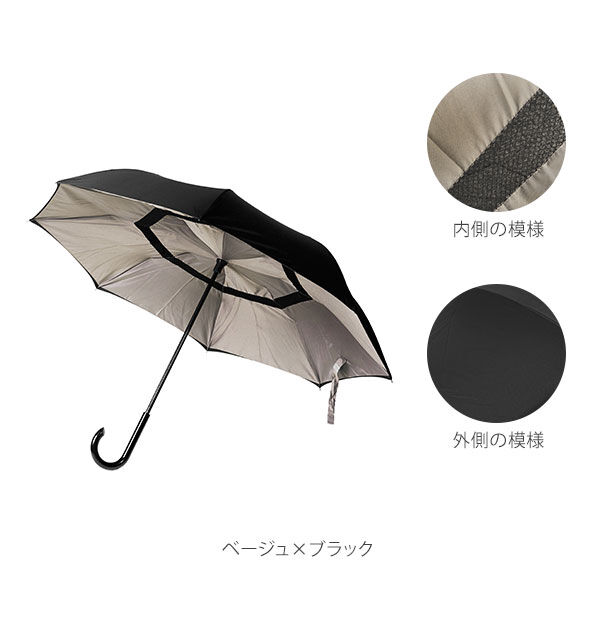 BACKYARD FAMILY「2重傘 逆さ傘 長傘 circus サーカス 通販 レディース メンズ 逆さま傘 逆向き」|傘|