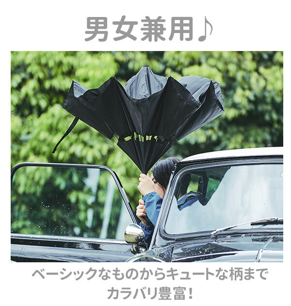 BACKYARD FAMILY「2重傘 逆さ傘 長傘 circus サーカス 通販 レディース メンズ 逆さま傘 逆向き」|傘|