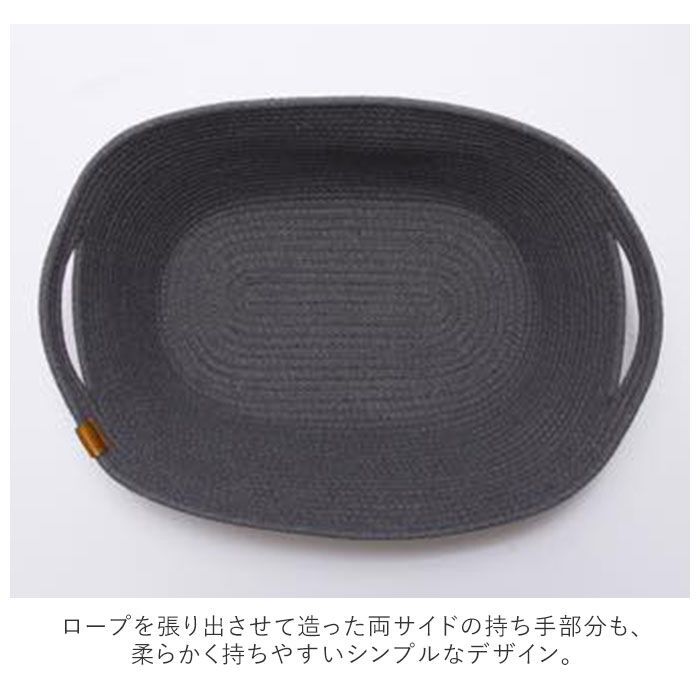 BACKYARD FAMILY「バスケット かご おしゃれ 通販 収納 シンプル ロープバスケット カゴ 無地 北欧 収納ボックス」|その他|