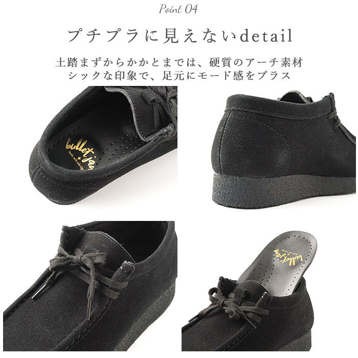 BACKYARD FAMILY「ブーツ レディース メンズ 通販 ショートブーツ ブーツ bullet jam」|ショートブーツ|