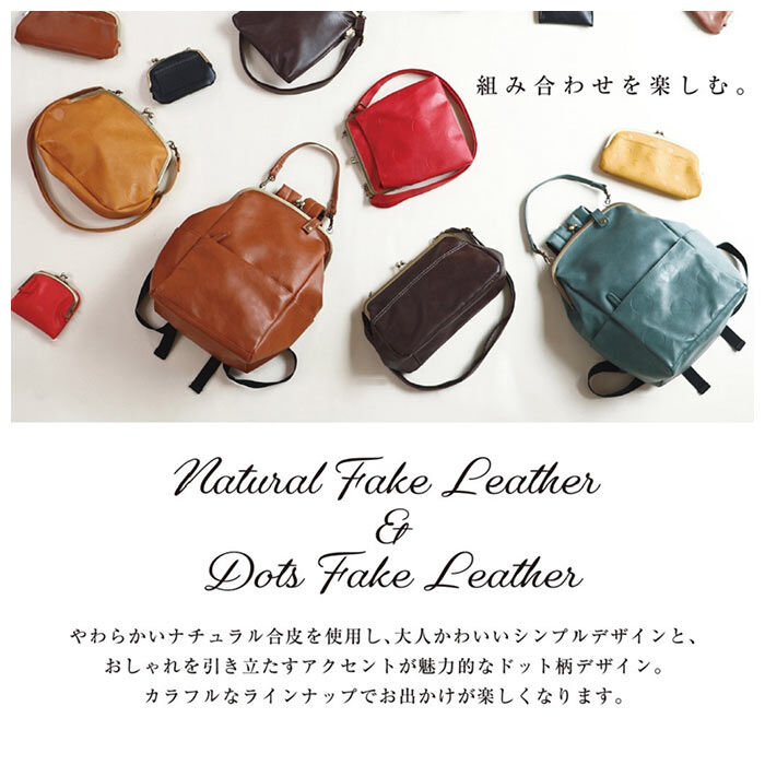 BACKYARD FAMILY「ショルダーバッグ レディース 斜めがけ 大人 2way 通販 ショルダーバック」|ショルダー・メッセンジャー|