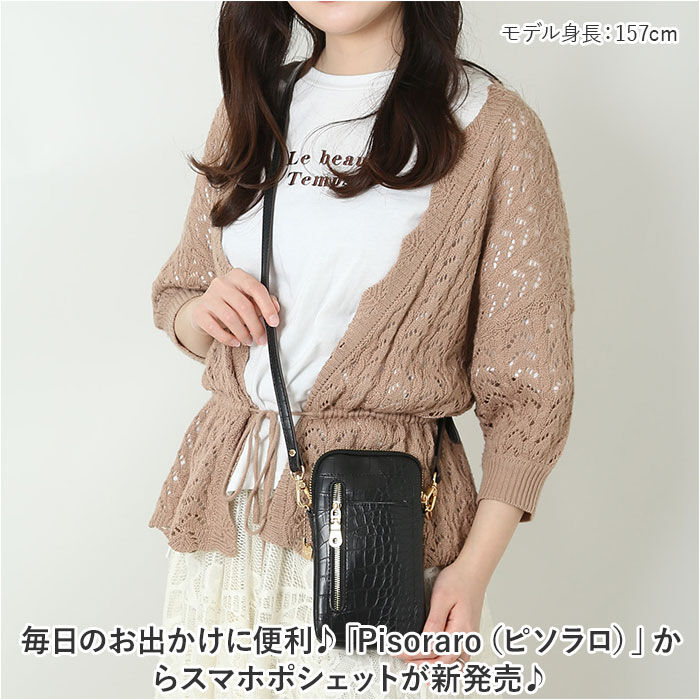 BACKYARD FAMILY「スマホショルダーバッグ かわいい 通販 スマホ ショルダー ミニショルダーバッグ ショルダーバック」|ショルダー・メッセンジャー|