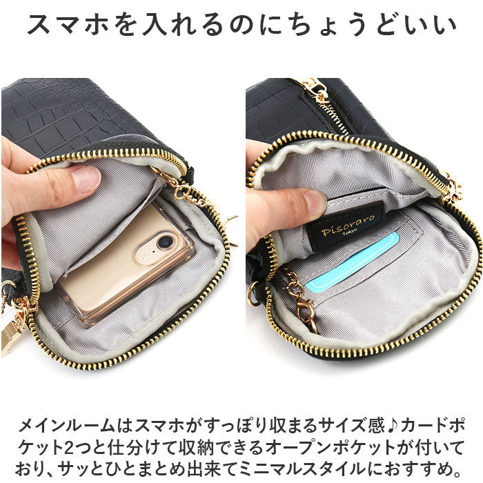 BACKYARD FAMILY「スマホショルダーバッグ かわいい 通販 スマホ ショルダー ミニショルダーバッグ ショルダーバック」|ショルダー・メッセンジャー|