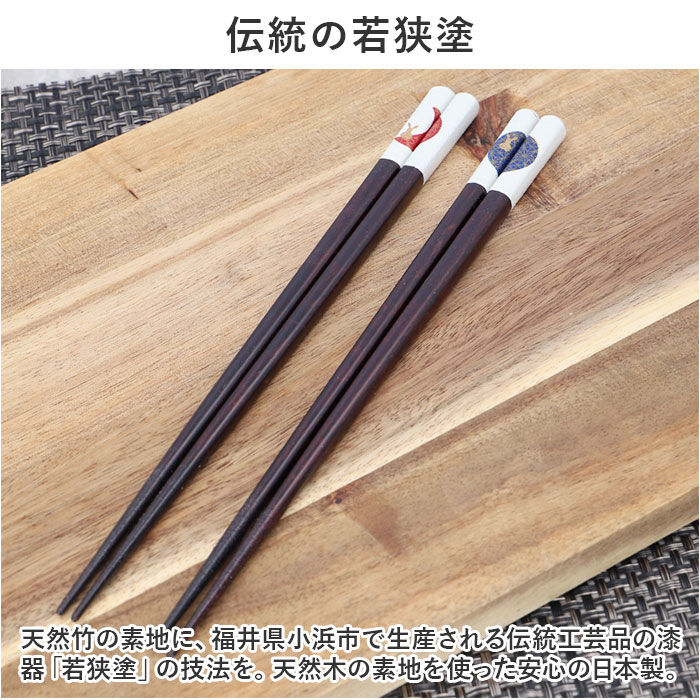 BACKYARD FAMILY「お箸 セット 2膳 通販 夫婦箸 お箸セット 夫婦箸セット 箸セット 箸 2膳セット 食洗機対応」|食器・キッチングッズ|