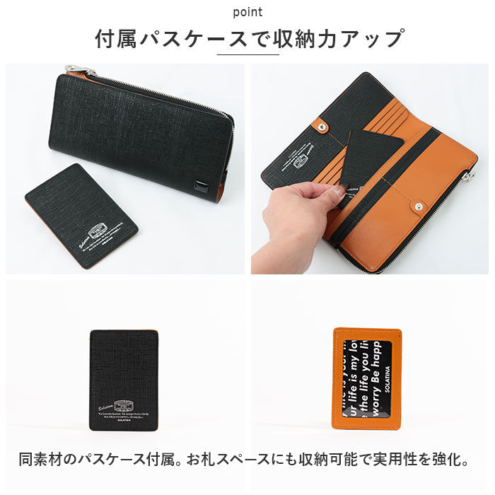 BACKYARD FAMILY「SOLATINA ソラチナ 長財布 メンズ SW-39601 通販 ロングウォレット 財布 お財布」|財布|