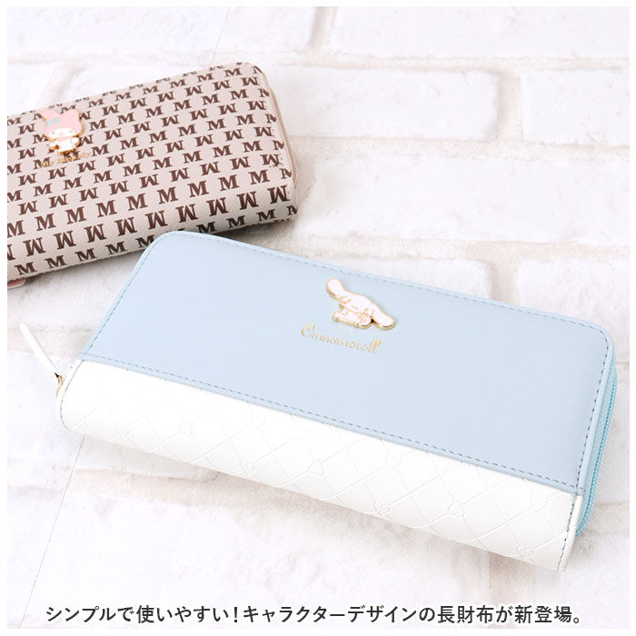BACKYARD FAMILY「サンリオ 長財布 通販 財布 ロングウォレット レディース 大容量 かわいい ラウンドファスナー」|財布|