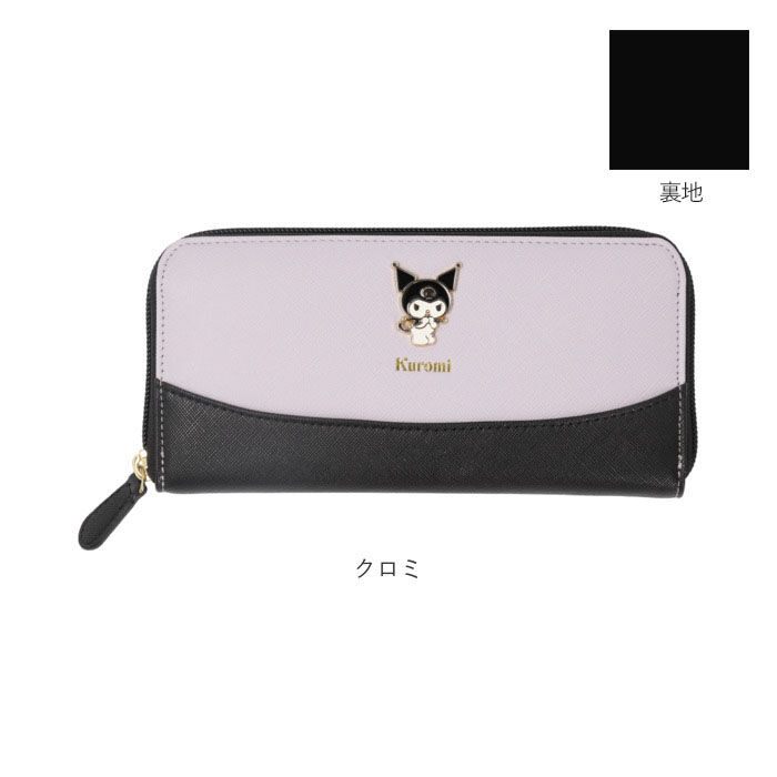 BACKYARD FAMILY「サンリオ 財布 通販 長財布 ロングウォレット レディース 大容量 かわいい ラウンドファスナー」|財布|