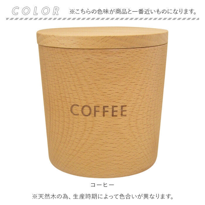 BACKYARD FAMILY「オシャレ キャニスター 通販 保存容器 250ml 砂糖 塩 コーヒー ティー 無地 調味料入れ」|食器・キッチングッズ|