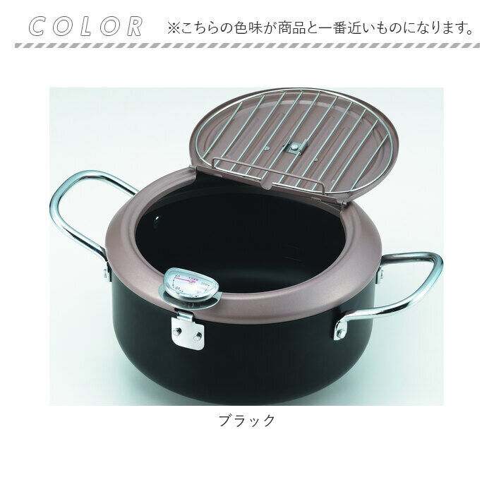 BACKYARD FAMILY「天ぷら鍋 蓋付き 20センチ 通販 食彩亭 バット フタ付き 鍋 20cm IH対応 揚げ鍋」|食器・キッチングッズ|