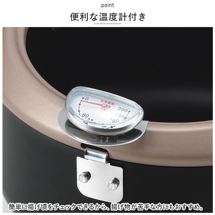 BACKYARD FAMILY「天ぷら鍋 蓋付き 20センチ 通販 食彩亭 バット フタ付き 鍋 20cm IH対応 揚げ鍋」|食器・キッチングッズ|