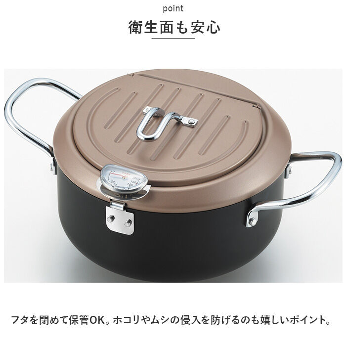 BACKYARD FAMILY「天ぷら鍋 蓋付き 20センチ 通販 食彩亭 バット フタ付き 鍋 20cm IH対応 揚げ鍋」|食器・キッチングッズ|