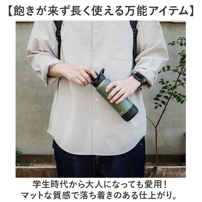 BACKYARD FAMILY「ピーコック Peacock 水筒 AJL-R70 通販 ステンレスマグボトル 700ml」|食器・キッチングッズ|