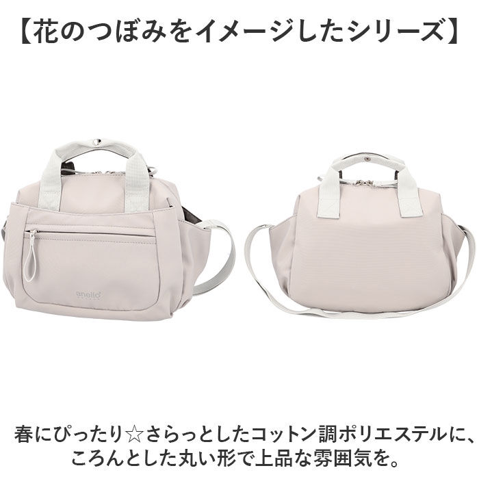 BACKYARD FAMILY「anello GRANDE ショルダーバッグ 通販 アネログランデ GHN1093」|ショルダー・メッセンジャー|