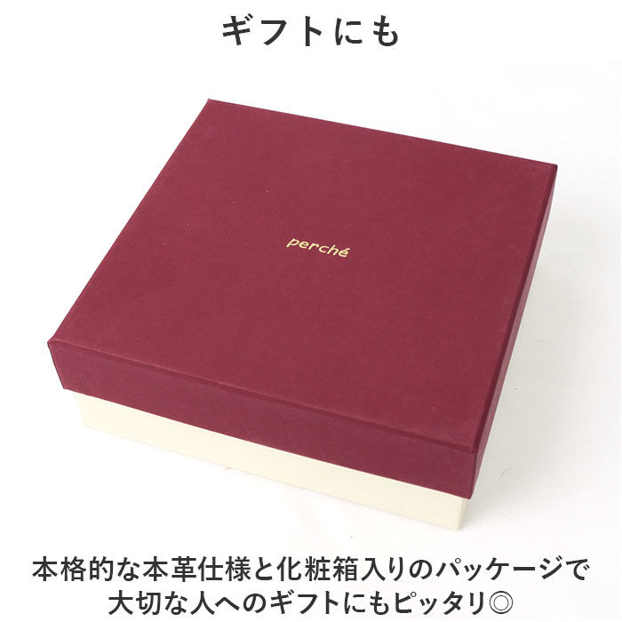 BACKYARD FAMILY「ペルケ 財布 perche 08-06-03910 通販 二つ折り財布 ブランド 二つ折り 折財布」|財布|