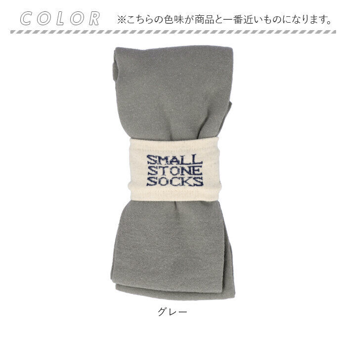 BACKYARD FAMILY「レギンス レディース 綿 麻 通販 12分丈 リネン混 綿麻 ナイロン ポリエステル 混紡素材」|その他|