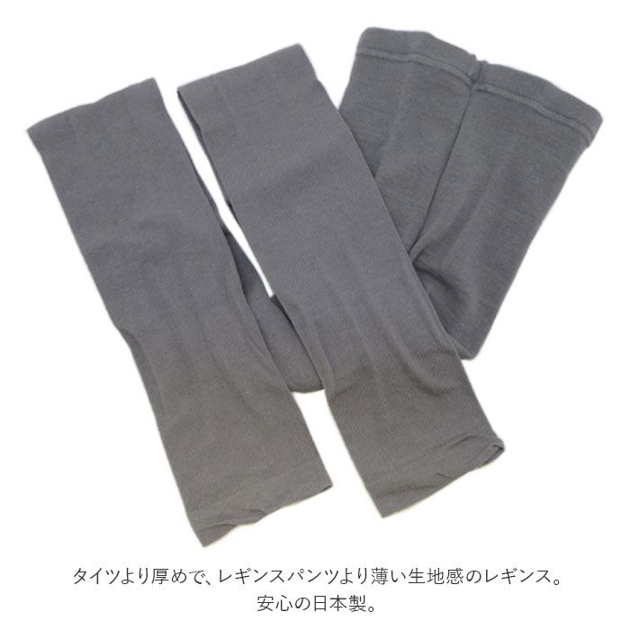 BACKYARD FAMILY「レギンス レディース 綿 麻 通販 12分丈 リネン混 綿麻 ナイロン ポリエステル 混紡素材」|その他|