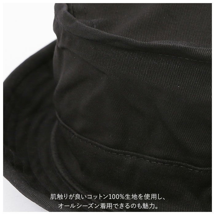 BACKYARD FAMILY「帽子 ハット キッズ 通販 ポークパイハット 子ども レディース カジュアル おしゃれ 無地」|ハット|