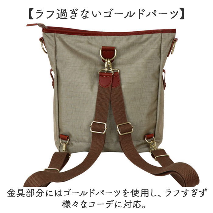 BACKYARD FAMILY「レトワールデュソレイユ リュック 通販 LES TOILES DU SOLEIL U490」|リュック|