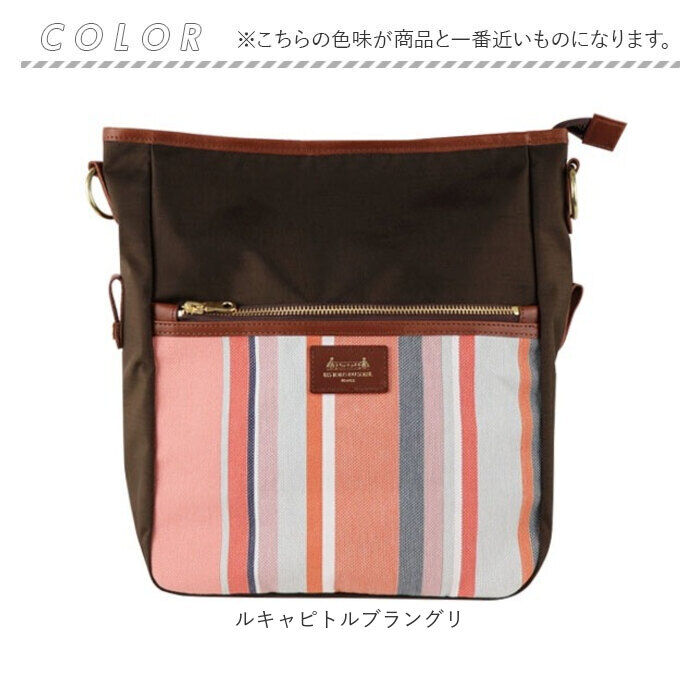 BACKYARD FAMILY「レトワールデュソレイユ リュック 通販 LES TOILES DU SOLEIL U490」|リュック|