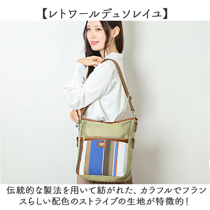 BACKYARD FAMILY「レトワールデュソレイユ リュック 通販 LES TOILES DU SOLEIL U490」|リュック|