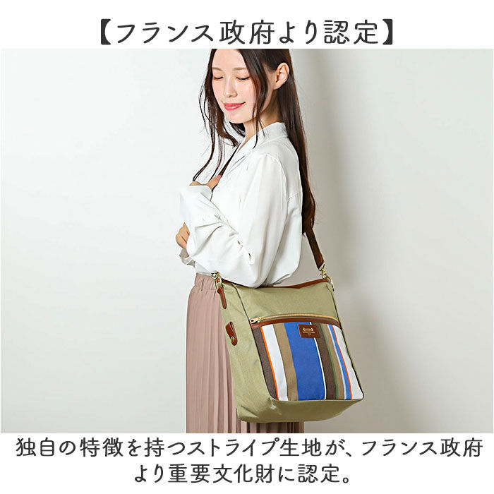 BACKYARD FAMILY「レトワールデュソレイユ リュック 通販 LES TOILES DU SOLEIL U490」|リュック|