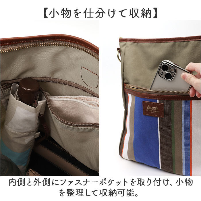 BACKYARD FAMILY「レトワールデュソレイユ リュック 通販 LES TOILES DU SOLEIL U490」|リュック|