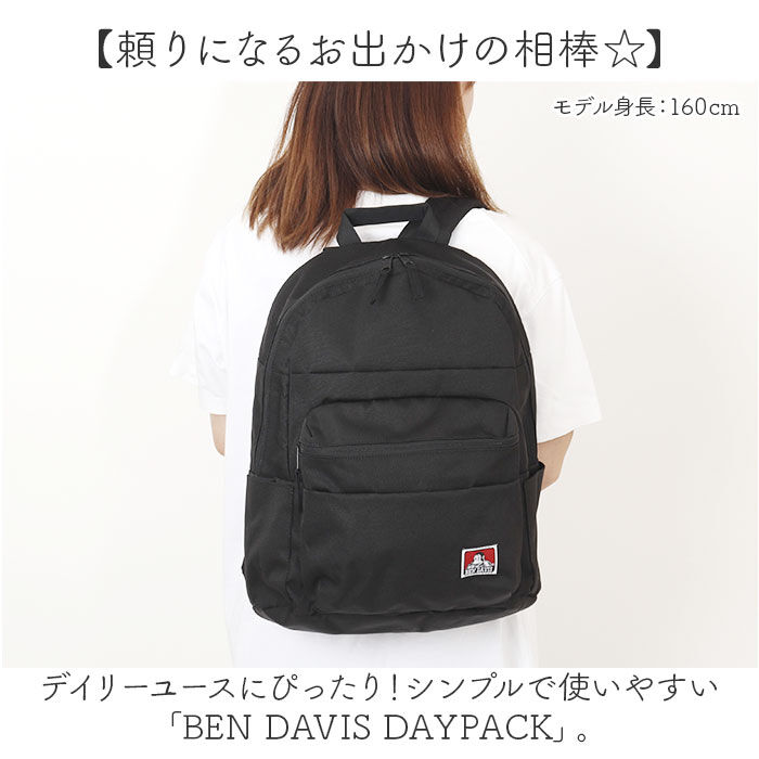 BACKYARD FAMILY「ベンデイビス BEN DAVIS リュック BDW-8383 通販 リュックサック デイパック」|リュック|