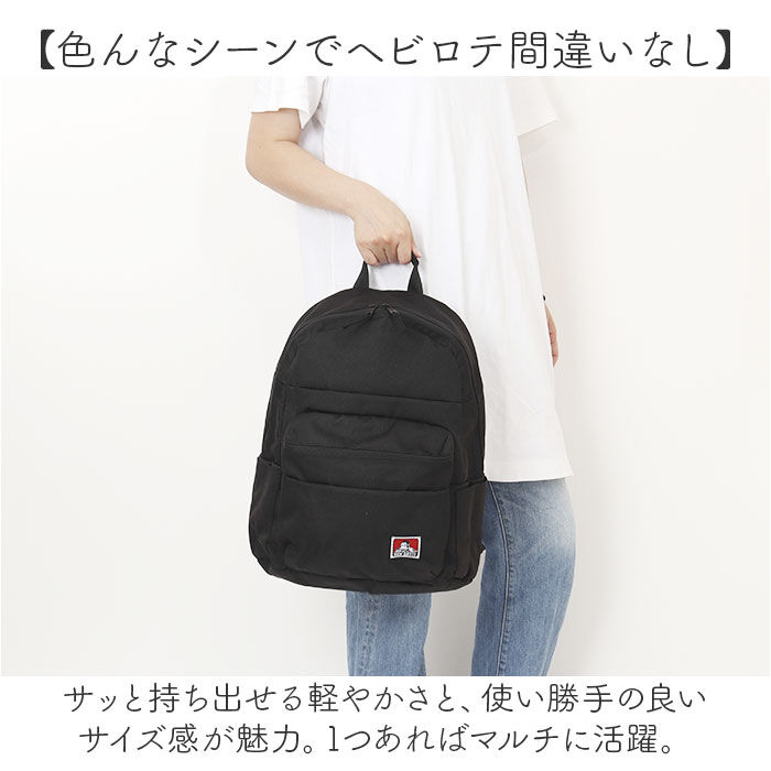 BACKYARD FAMILY「ベンデイビス BEN DAVIS リュック BDW-8383 通販 リュックサック デイパック」|リュック|