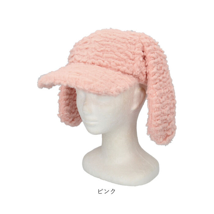BACKYARD FAMILY「うさ耳 帽子 通販 キャップ ぼうし レディース帽子 レディース 女性 女の子 冬小物 秋冬」|キャップ・キャスケット|