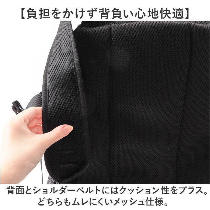 BACKYARD FAMILY「リュック バックパック 通販 メンズ リュックサック バッグ バック 3層 収納 大容量 かばん」|リュック|