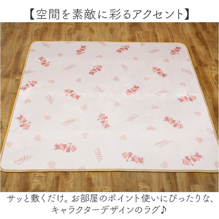 BACKYARD FAMILY「ラグ キャラクター 通販 ラグマット カーペット マット ルームマット デスクマット 2畳 2帖」|その他|