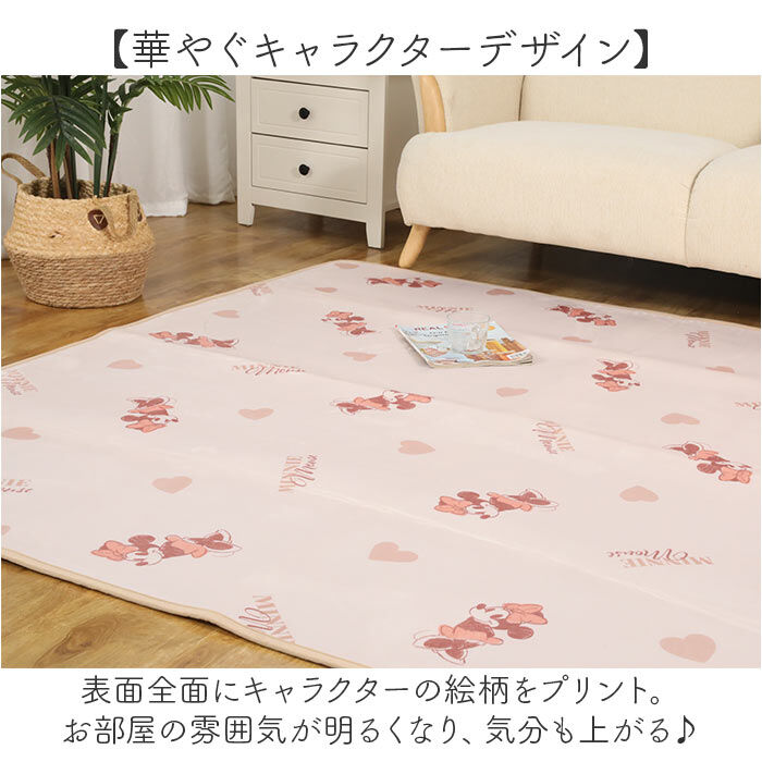 BACKYARD FAMILY「ラグ キャラクター 通販 ラグマット カーペット マット ルームマット デスクマット 2畳 2帖」|その他|