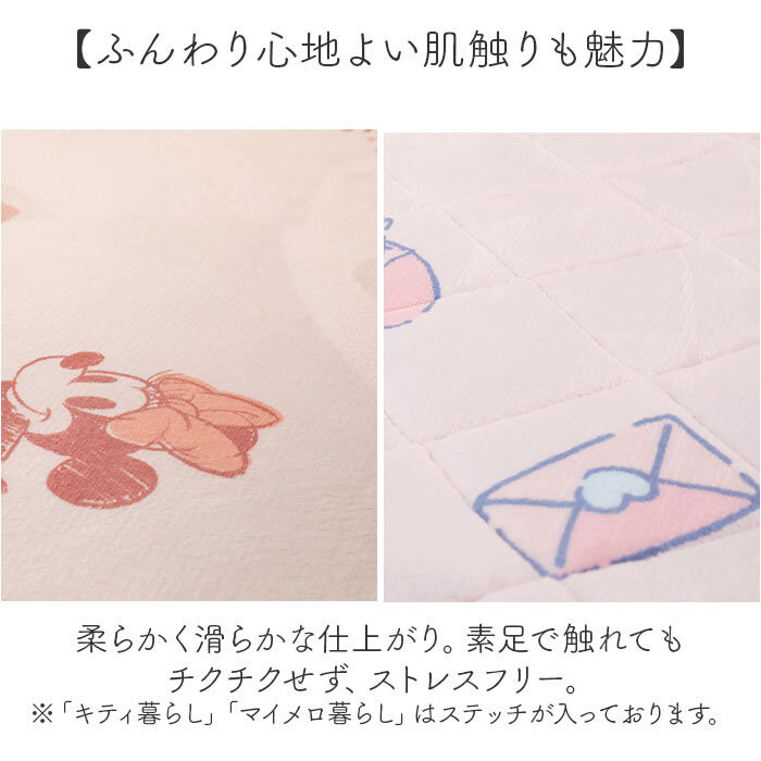 BACKYARD FAMILY「ラグ キャラクター 通販 ラグマット カーペット マット ルームマット デスクマット 2畳 2帖」|その他|