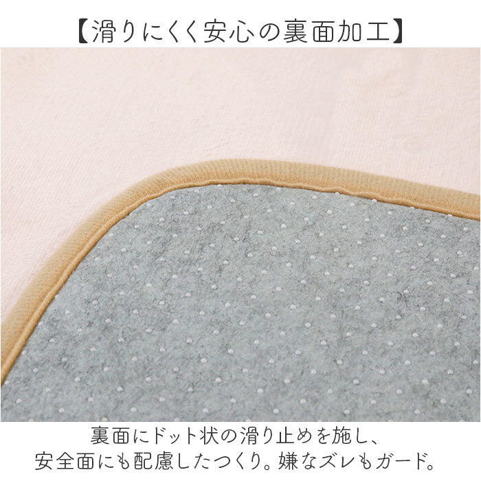 BACKYARD FAMILY「ラグ キャラクター 通販 ラグマット カーペット マット ルームマット デスクマット 2畳 2帖」|その他|